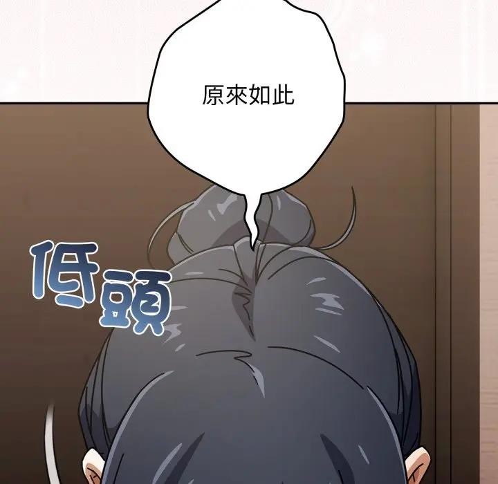 第二季 第29话