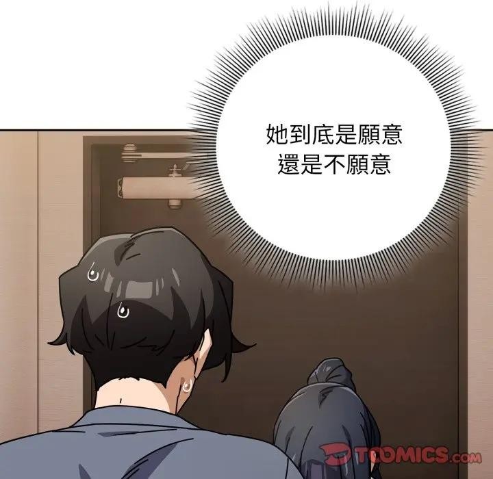 第二季 第29话