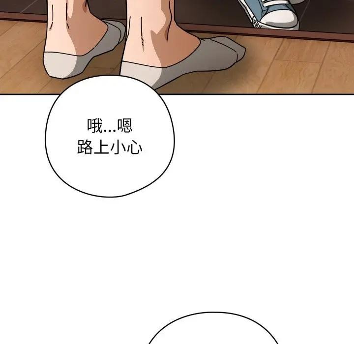 第二季 第29话