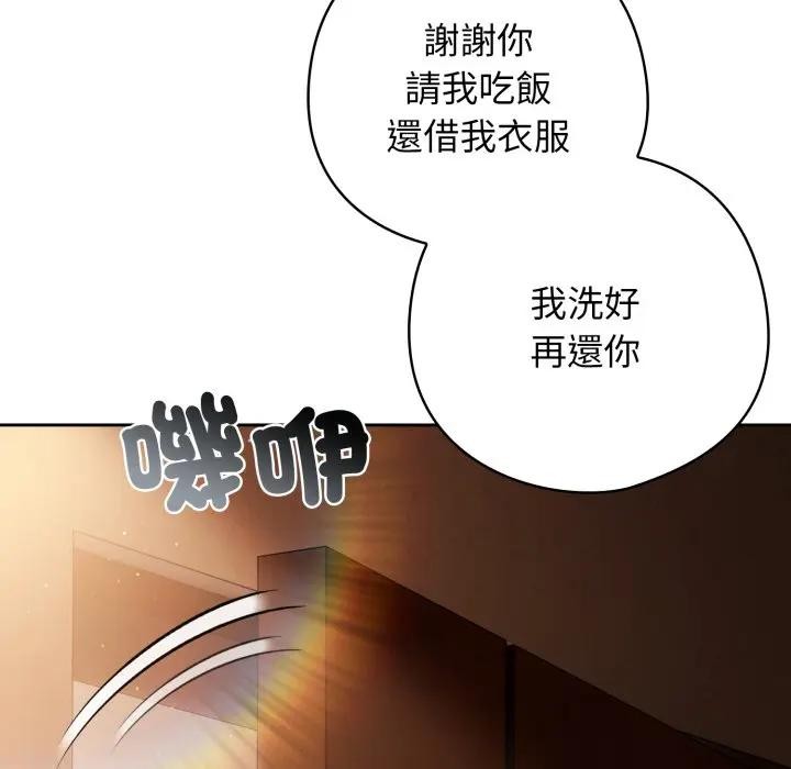 第二季 第29话