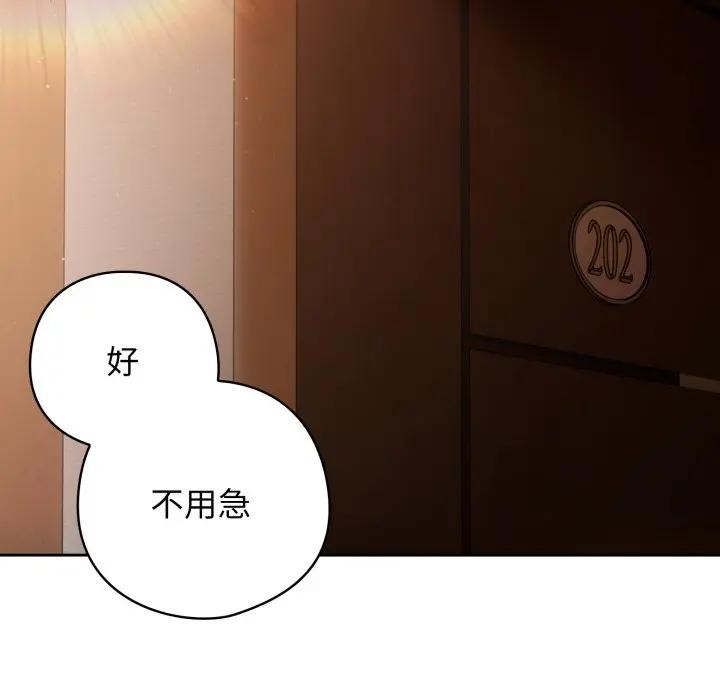第二季 第29话