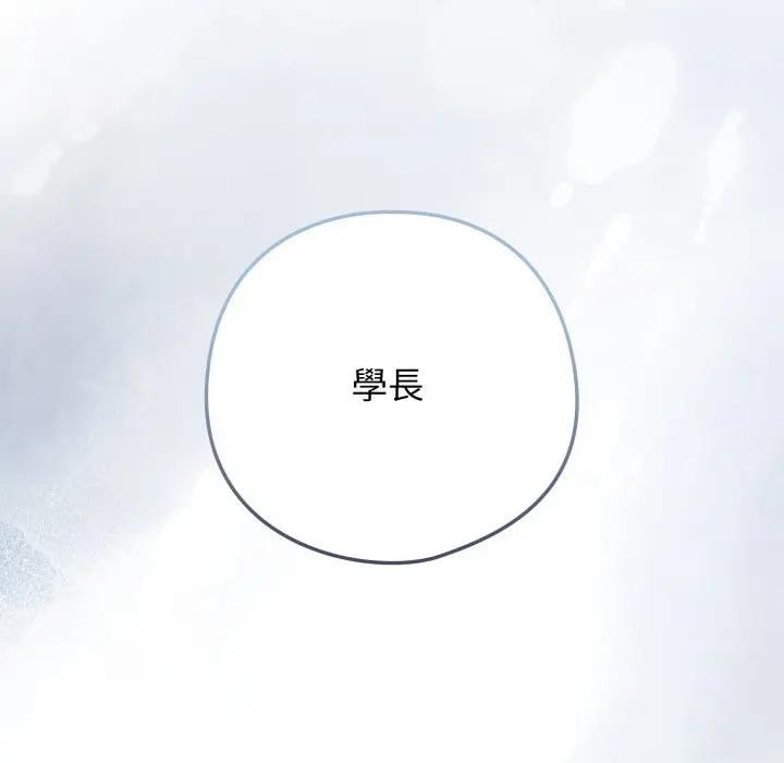 第二季 第29话