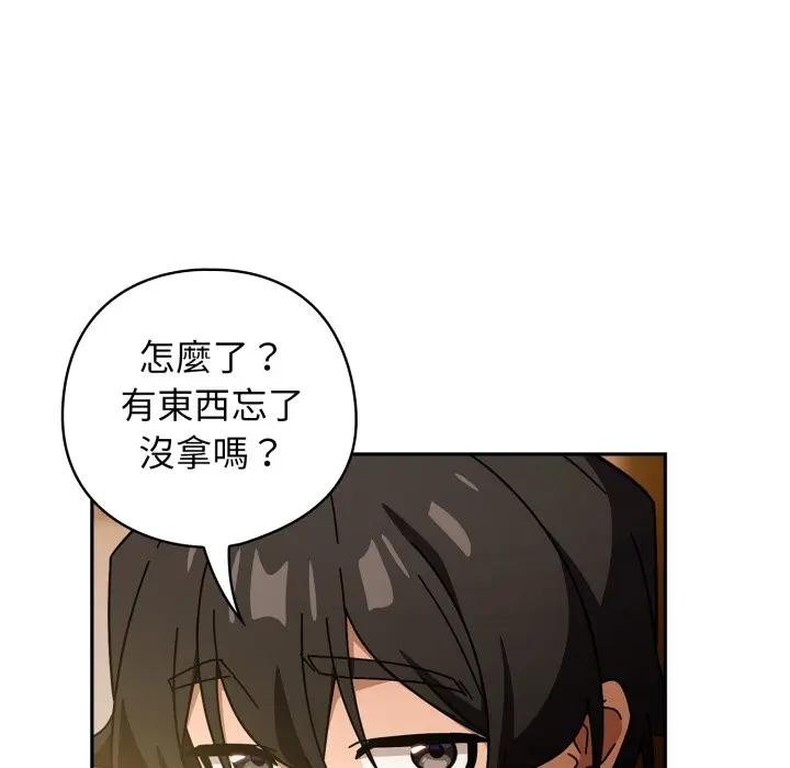 第二季 第29话