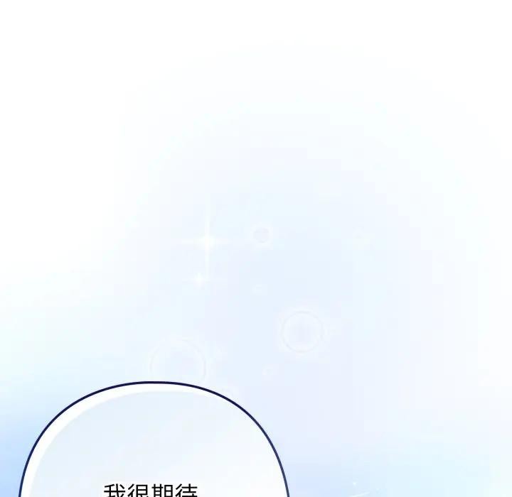 第二季 第29话