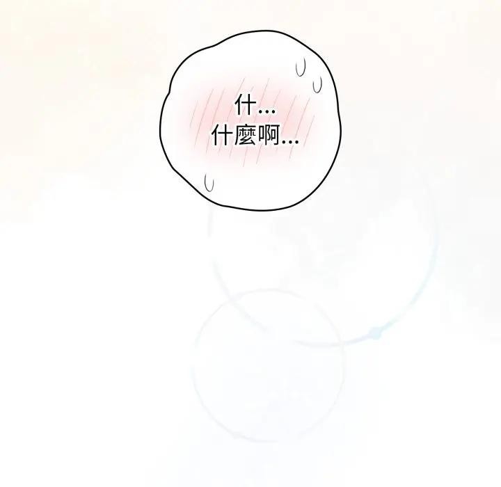 第二季 第29话