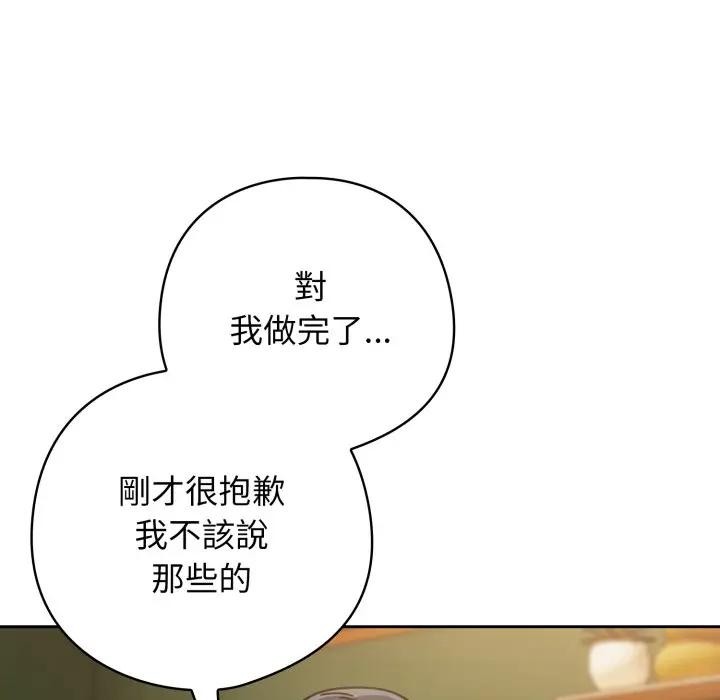 第二季 第29话