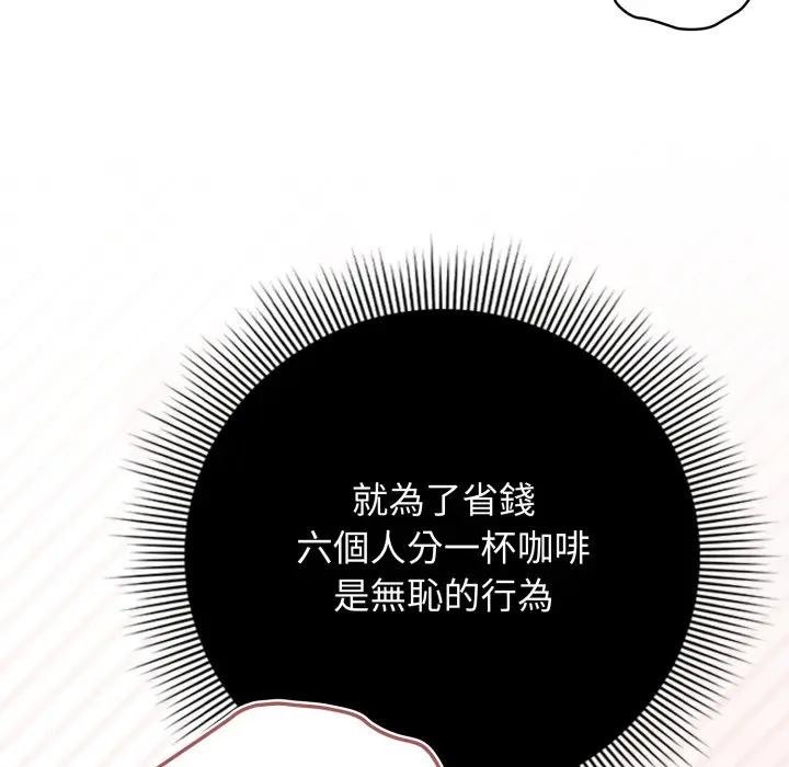 第二季 第29话