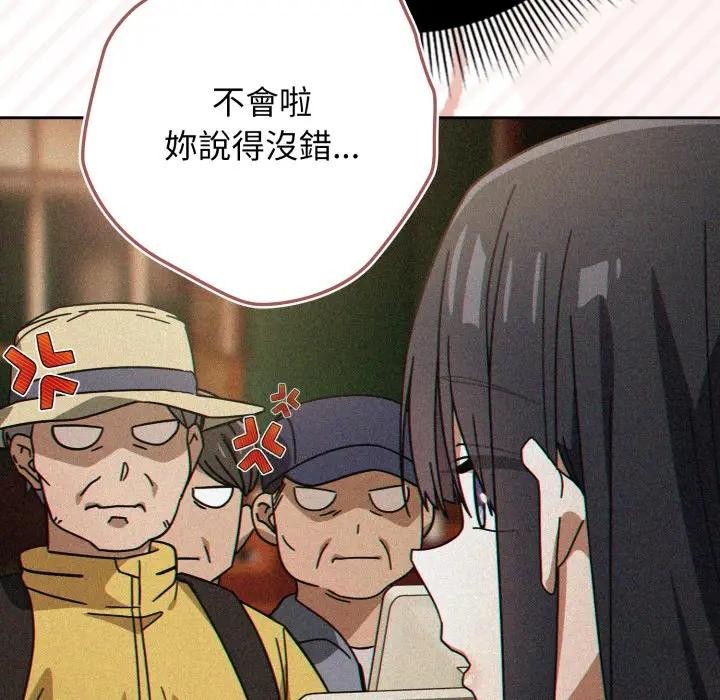 第二季 第29话