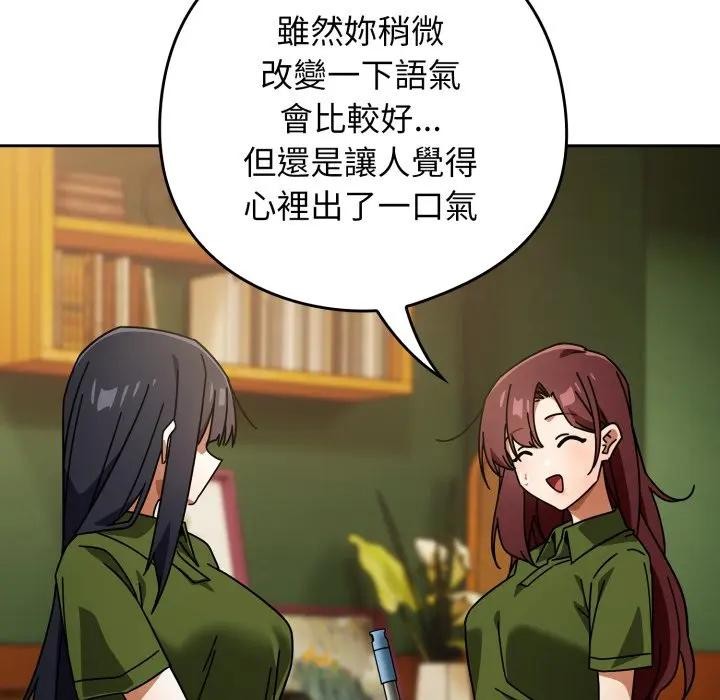 第二季 第29话