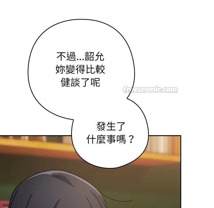 第二季 第29话