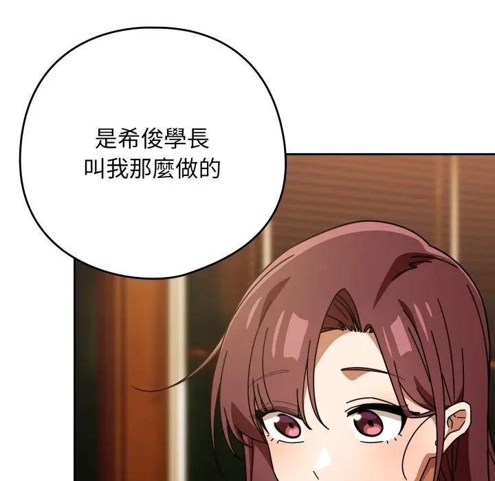 第二季 第29话