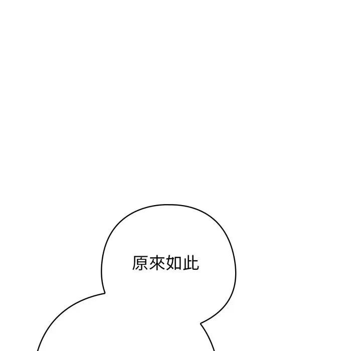 第二季 第29话