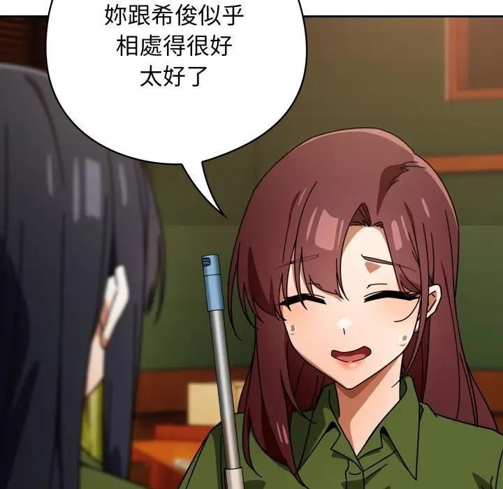 第二季 第29话