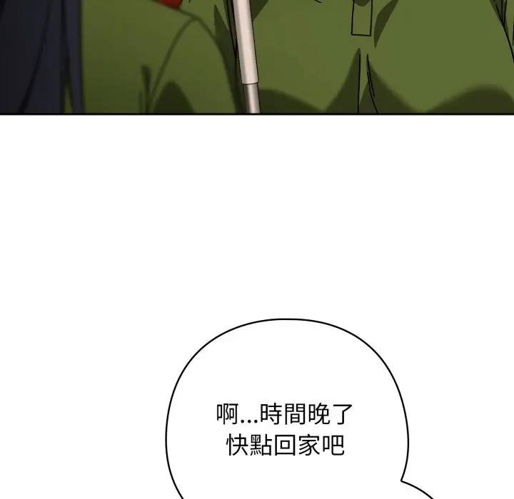 第二季 第29话