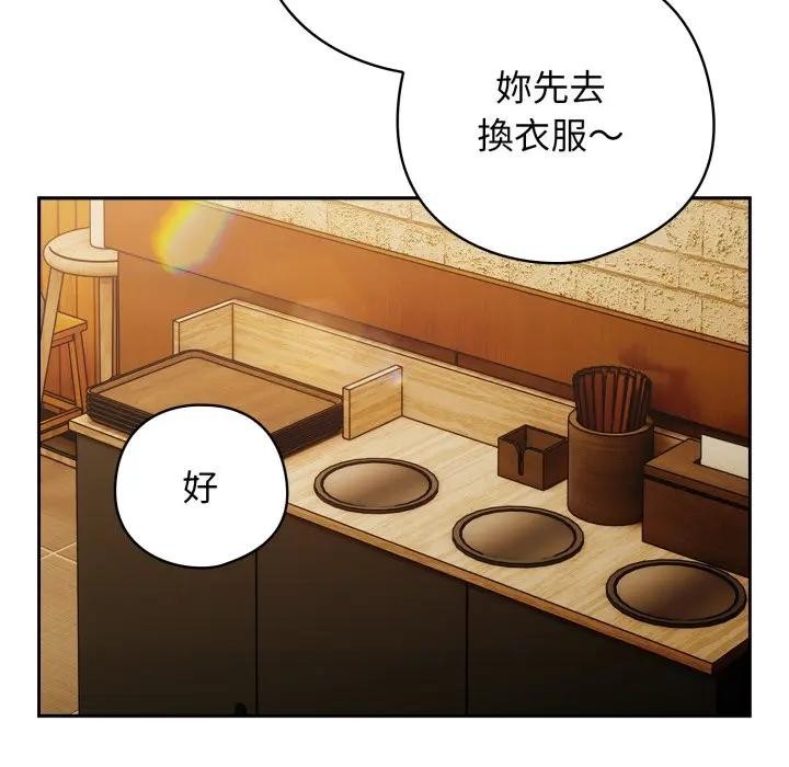 第二季 第29话