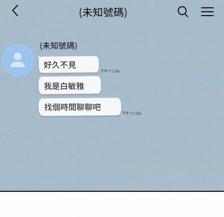 第二季 第29话