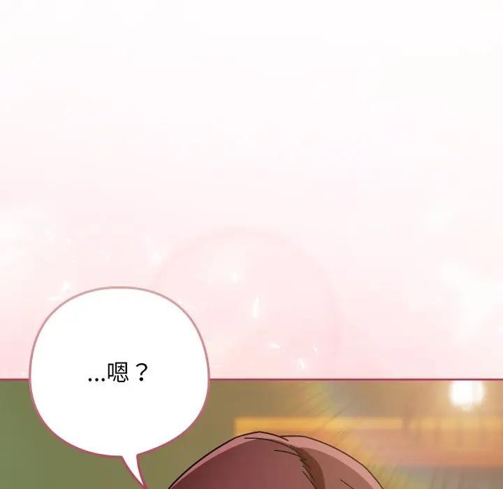 第二季 第29话