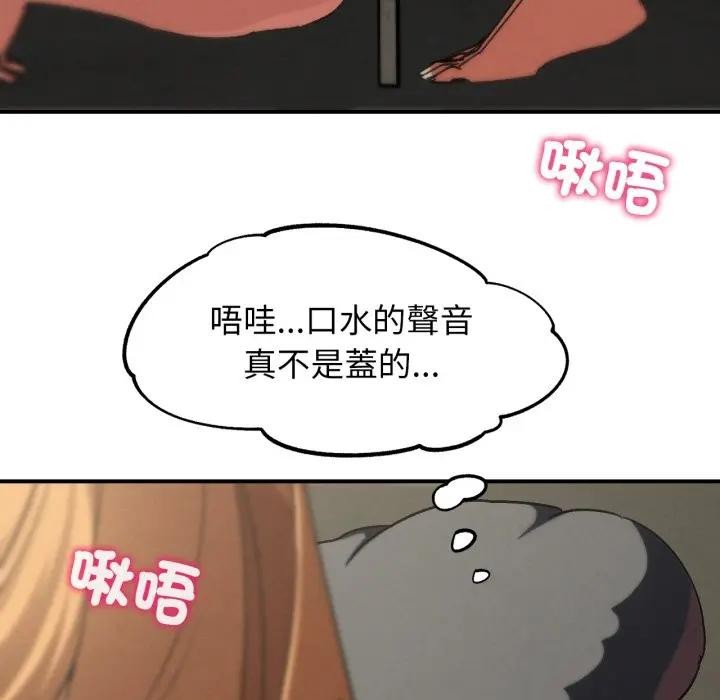 第109话