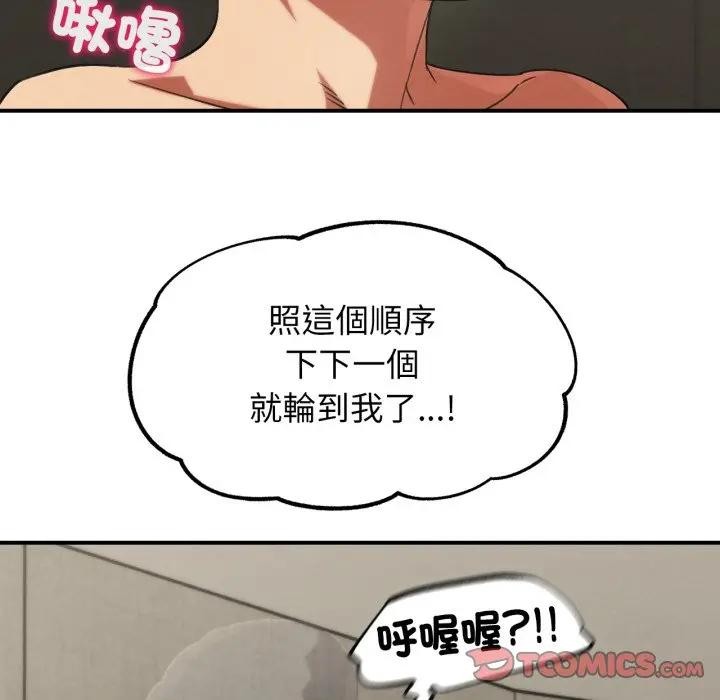 第109话