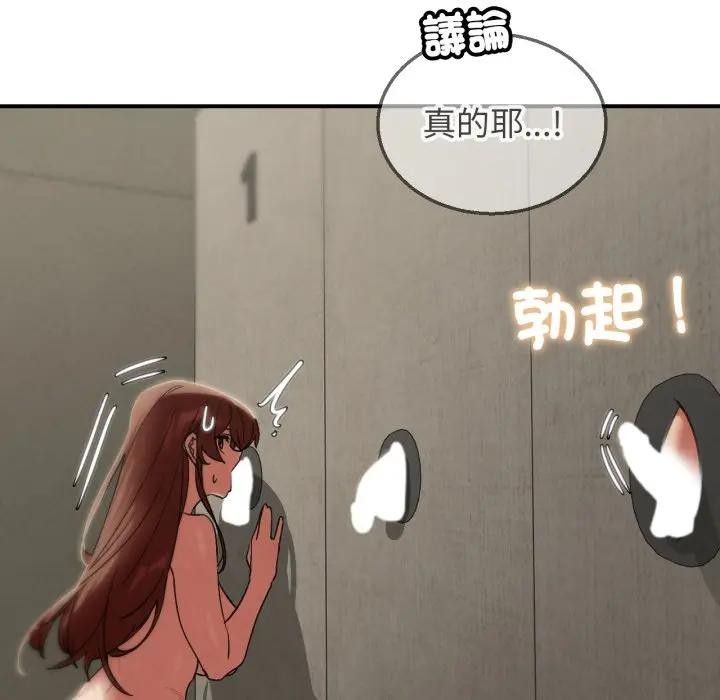 第109话