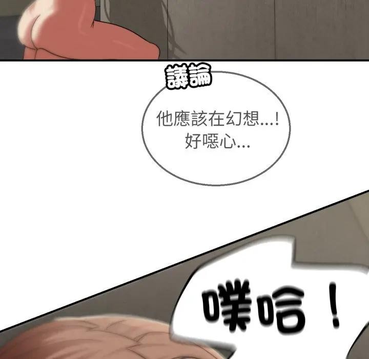 第109话