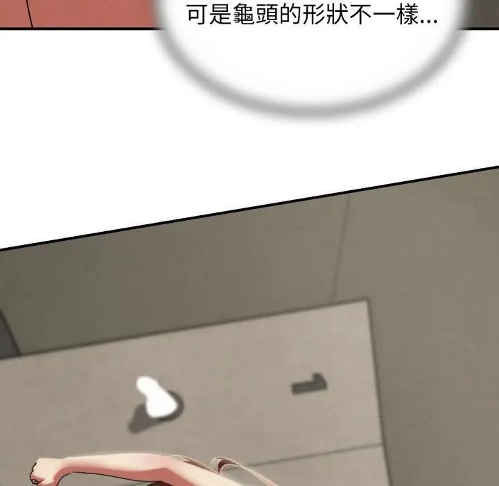 第109话