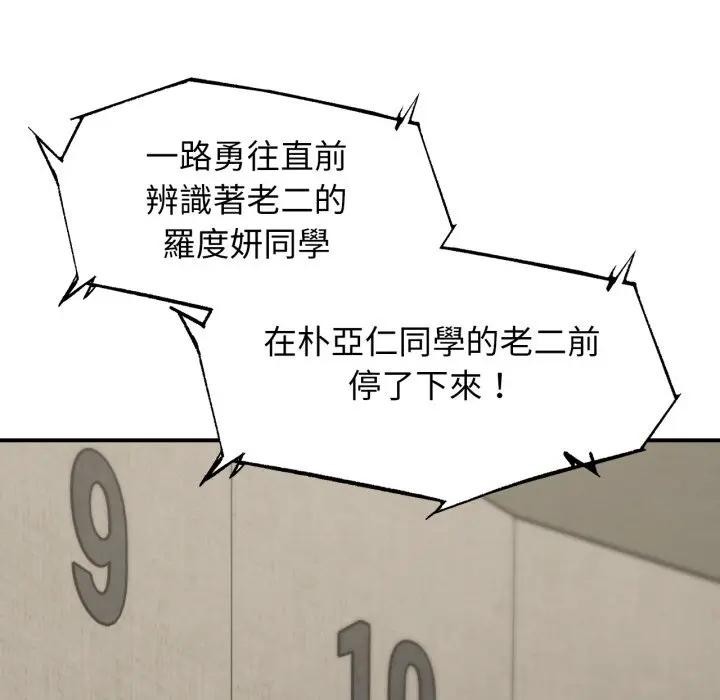 第109话
