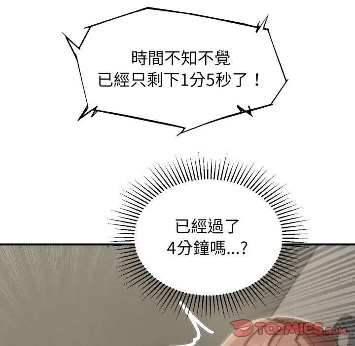 第109话