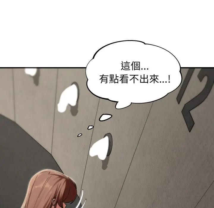 第109话