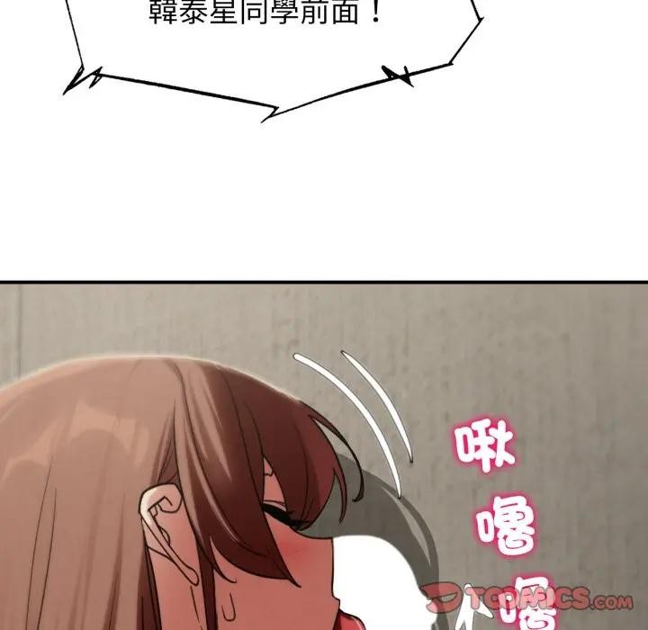 第109话