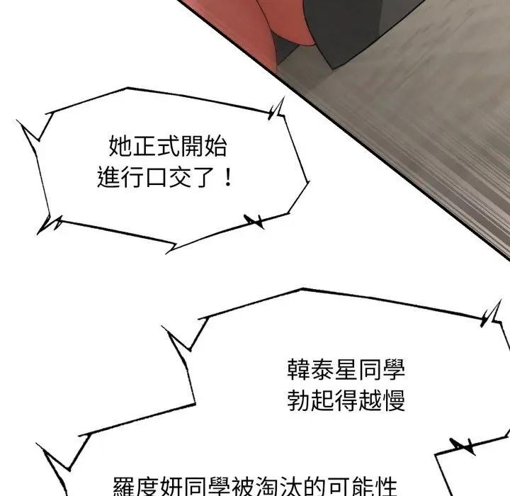 第109话