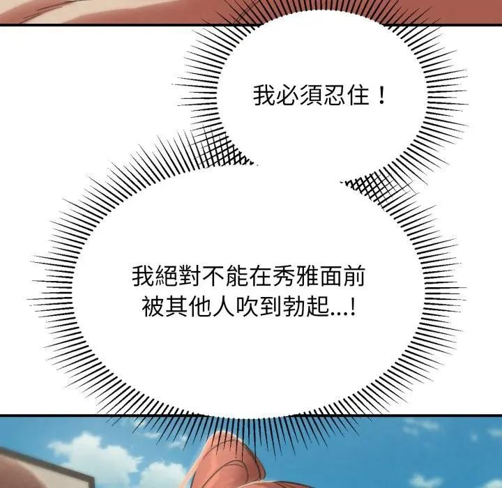 第109话