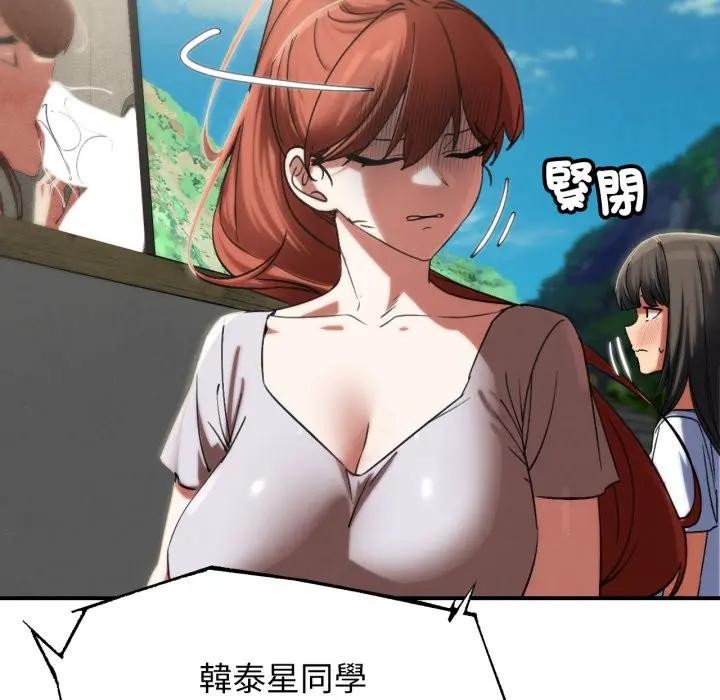 第109话