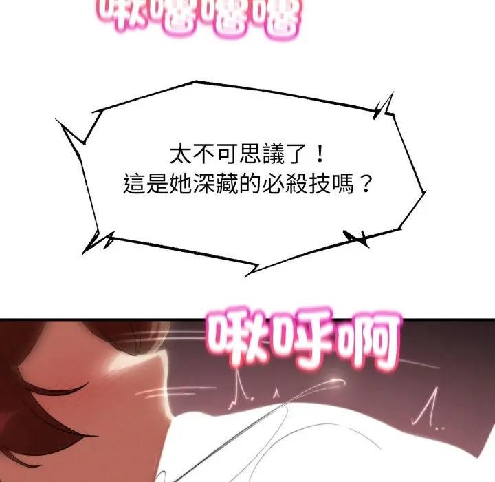 第109话