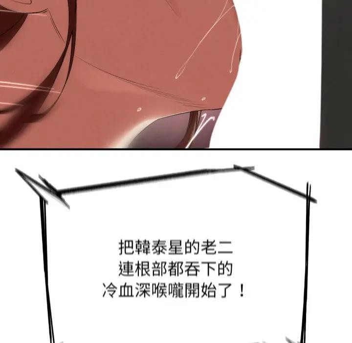 第109话