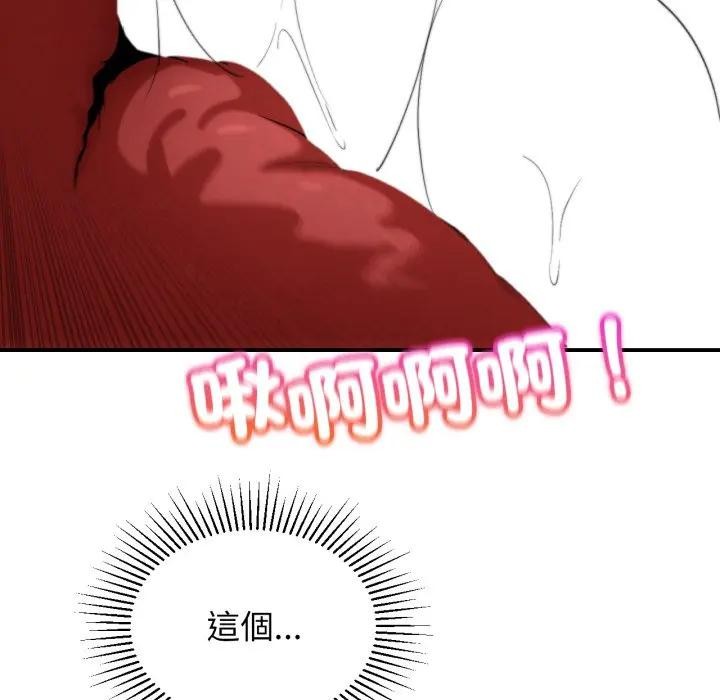 第109话