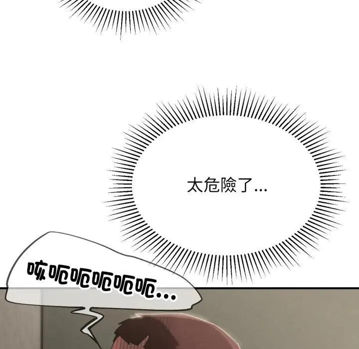 第109话