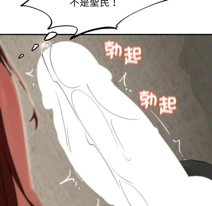 第109话