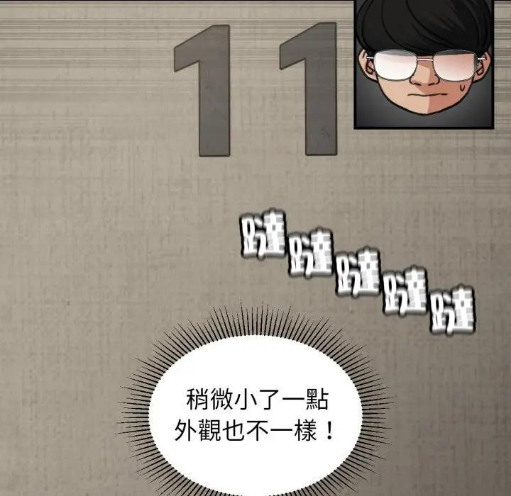 第109话