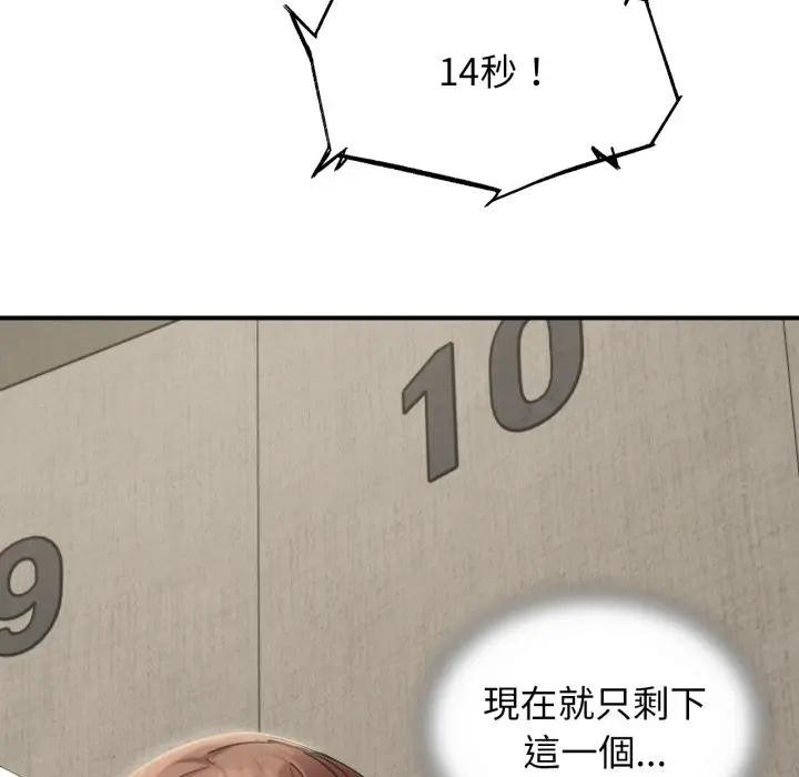 第109话