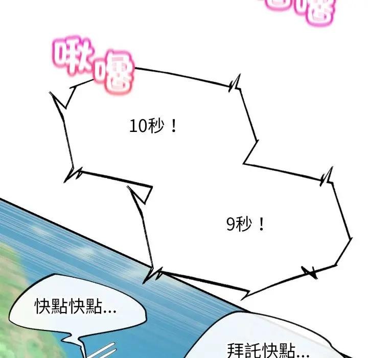 第109话