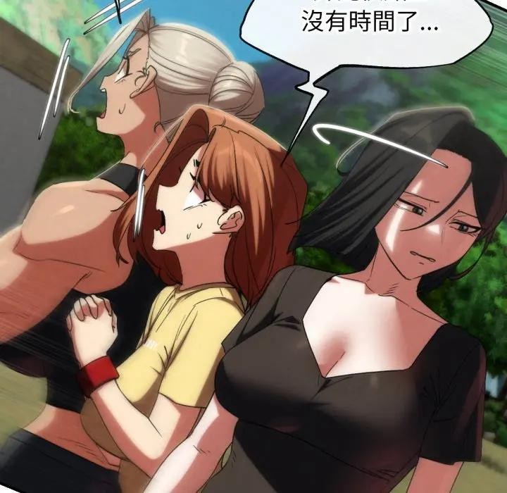 第109话
