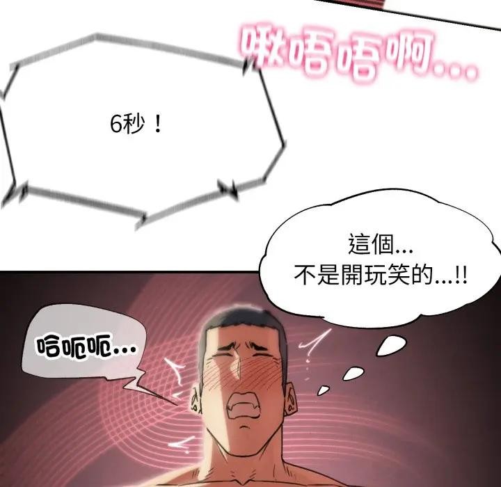 第109话