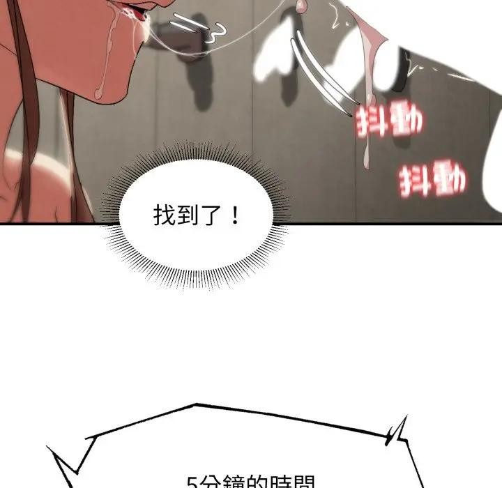 第109话