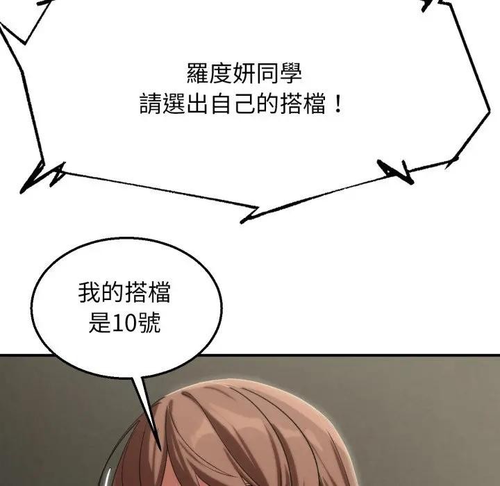 第109话