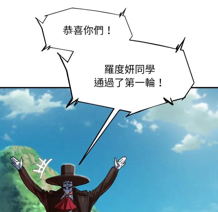 第109话
