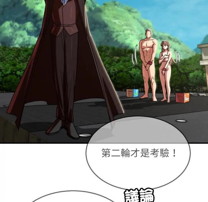 第109话