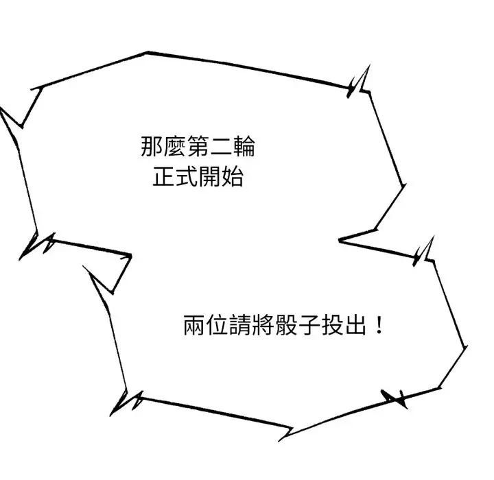 第109话