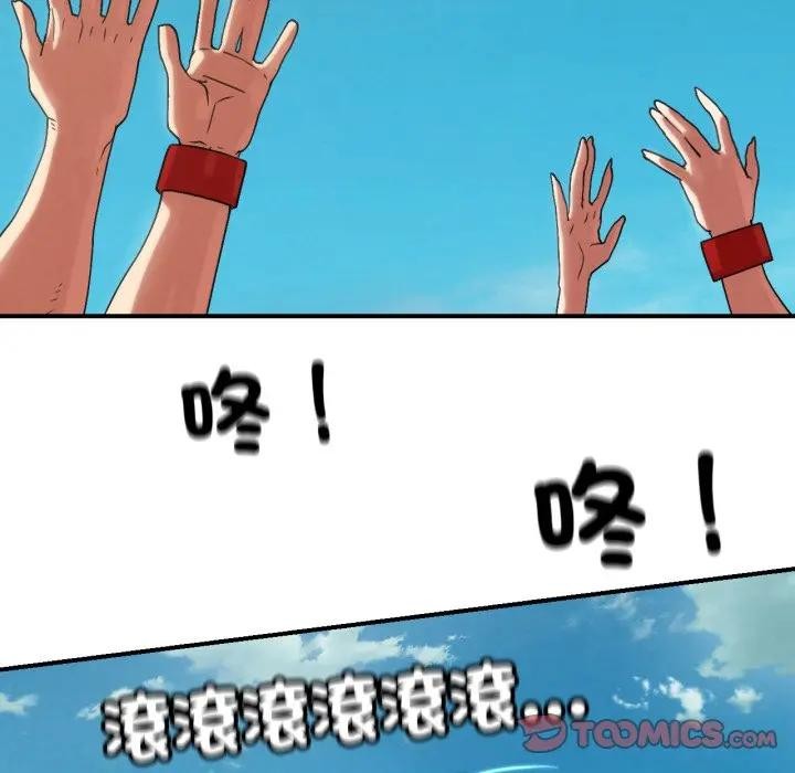 第109话