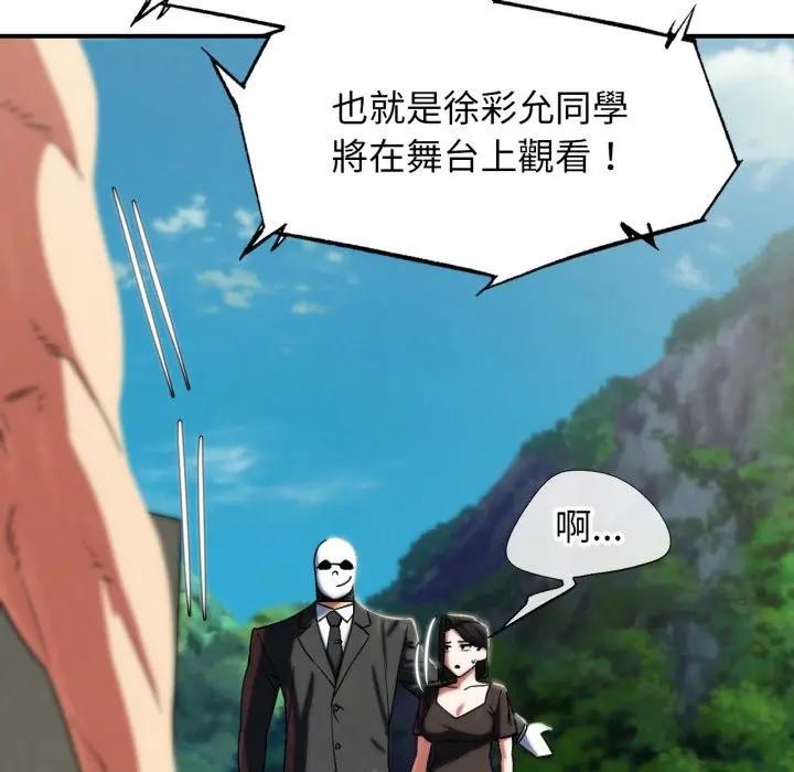 第109话